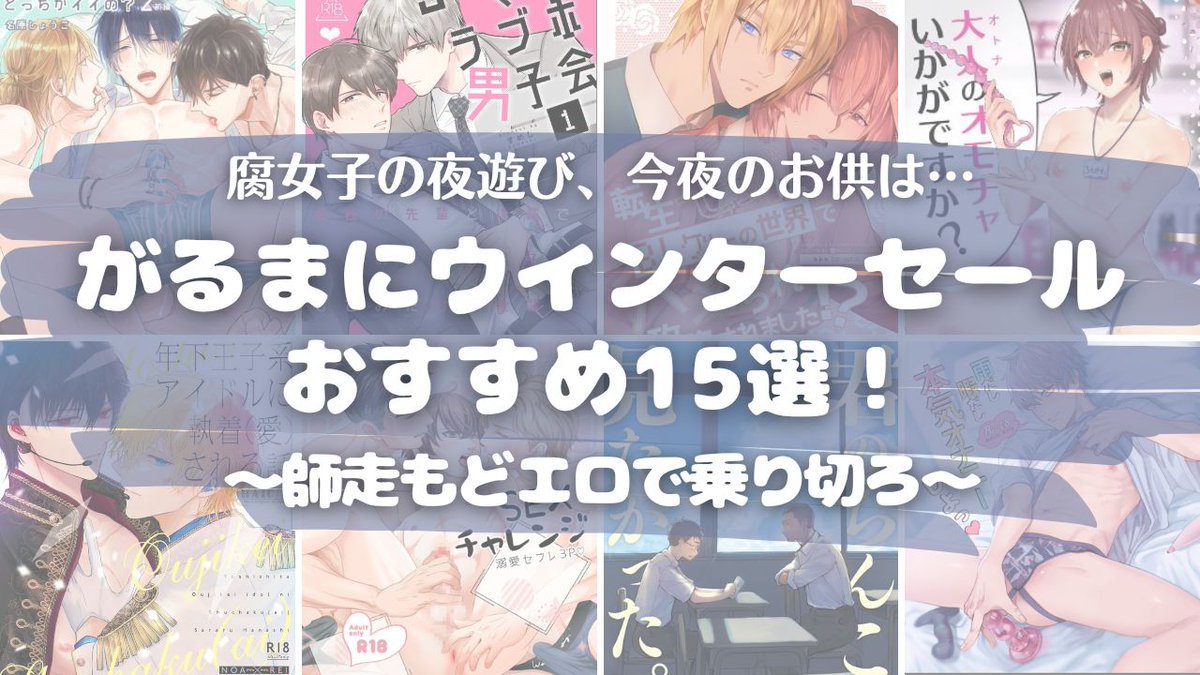 ちろ tweet media