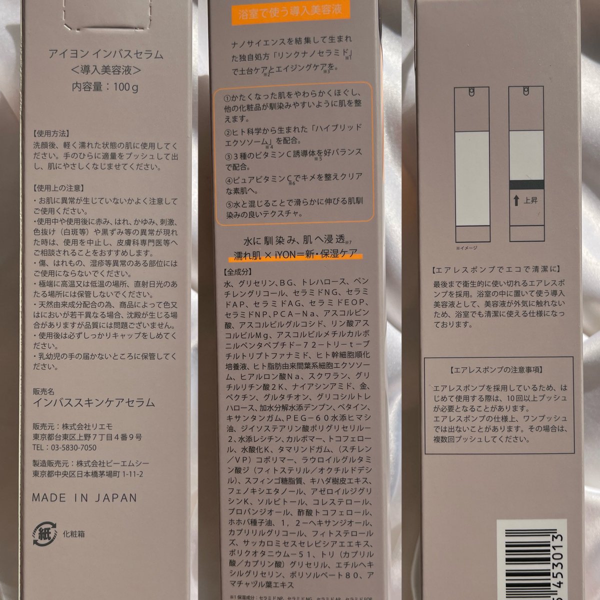 chick_rouhi_'s tweet photo. 4MEEE美容部の活動の一環で商品を提供いただきました
お風呂から出る前に使うインバス美容液♨︎
水分がついているからこそよく肌に馴染む*そうです
エアレスポンプでフレッシュな使い心地🙌
#PR #iYON #提供 #4MEE #iYON #アイヨン #浴室で使うスキンケア #インバス導入美容液 https://t.co/WfPcrIYYJK