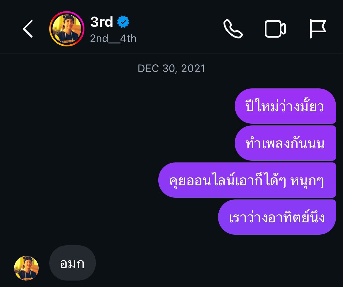 จุดเริ่มต้นของล้มแชมป์ 
Tillybird เป็นวงที่น่ารักมากๆเลยอ่ะ พลังเยอะทั้ง3คน ชวนทำไรอะไรเอาด้วยหมด

ทุกคนรอฟังนะ