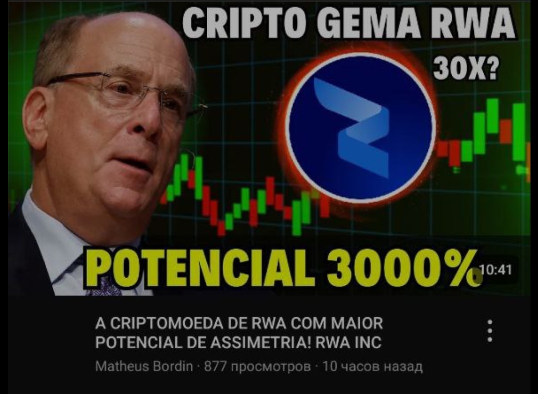 LandWolfBullrun's tweet photo. @RWAwatchlist_ RWA INC. ($RWA)
Major potential 30x from $13m !

11 Jan 25
RWA INC Mkt Cap $13m.

Matheus Bordin.
Portuguese Youtuber.
86k followers.

TG
https://t.co/1u6ADwNTrV

CA
0xe2b1dc2d4a3b4e59fdf0c47b71a7a86391a8b35a

@RWAwatchlist_ 
$RWA
#RWA https://t.co/XZkZCY13eP