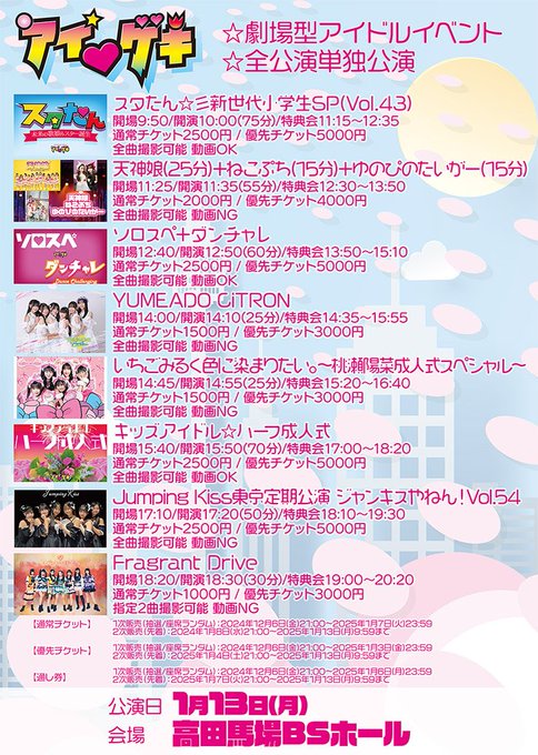 Twitterのコスプレ画像44