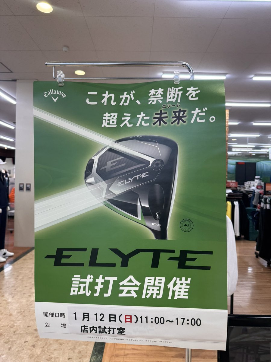 kento_golf's tweet photo. 多分買います笑
もうQi10 売っちゃった笑 https://t.co/zQ6tQ9Ff6C