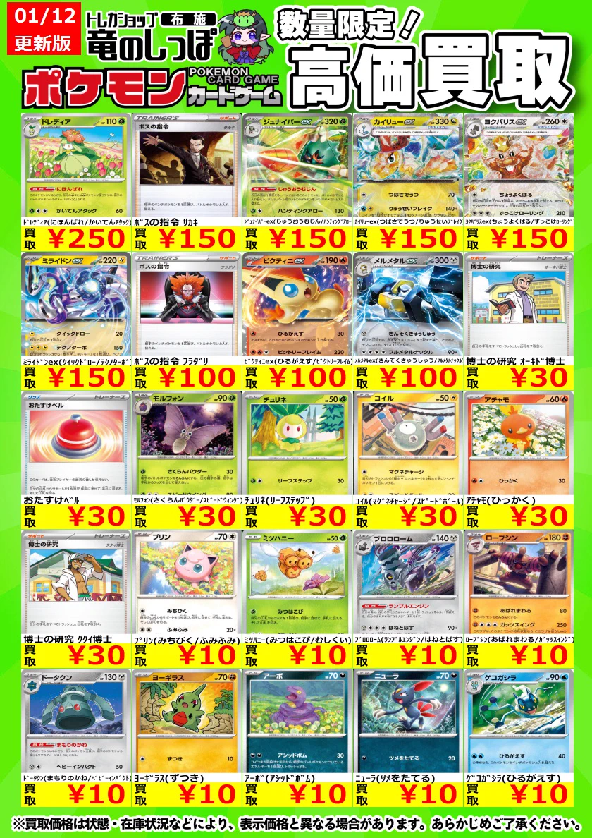 GhFuXygagAATopS?format=webp&