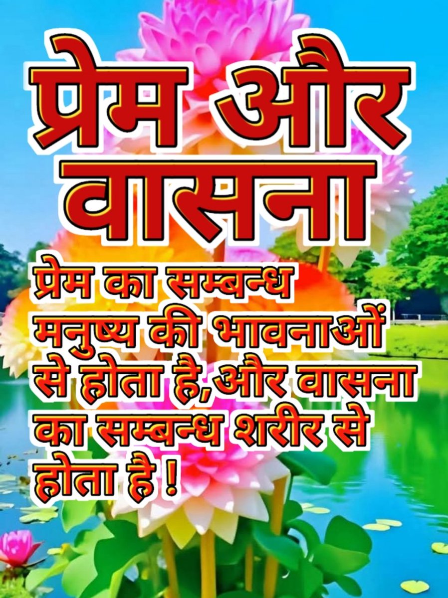 Yoga_Meditation_Life_Awadhesh योग_मेडीटेशन_जीवन (@lifeawadhesh) on Twitter photo 