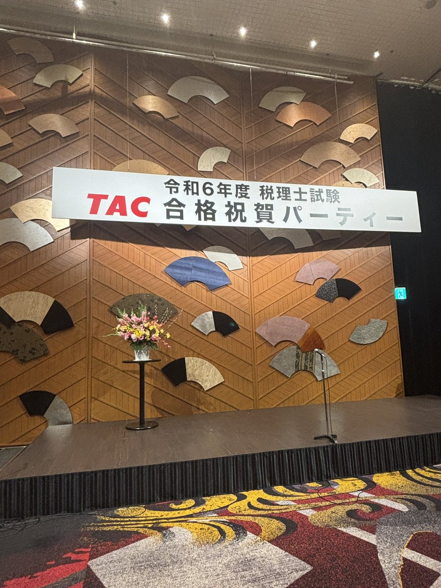 koremaru_da's tweet photo. 参加してきました。 https://t.co/WcFXpBecw2