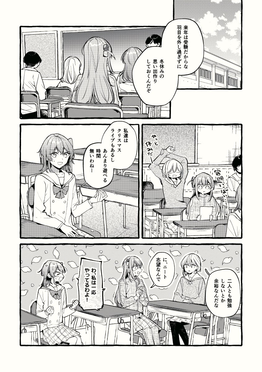 コミトレ45の新刊サンプルです。
ぼ喜多本/A5/ 26P/400円
スペース:4号館A20b 
(1/2) 