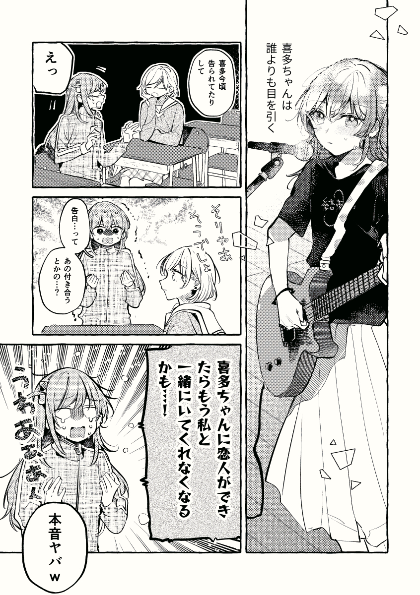 (2/2)新刊サンプル 