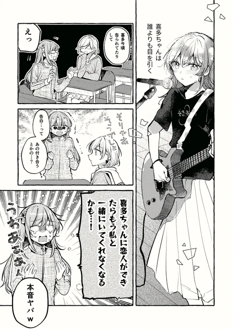 (2/2)新刊サンプル 