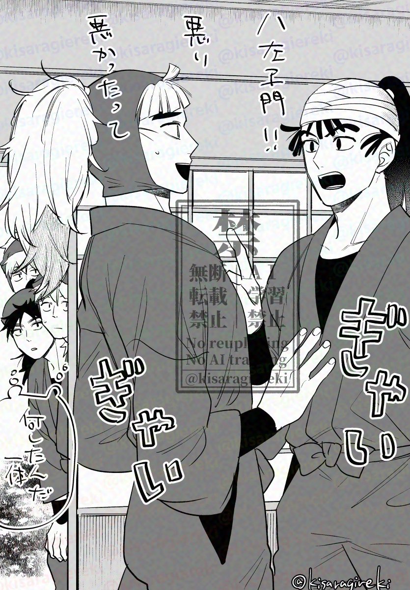 【rkrn】ありがとう左右回。 