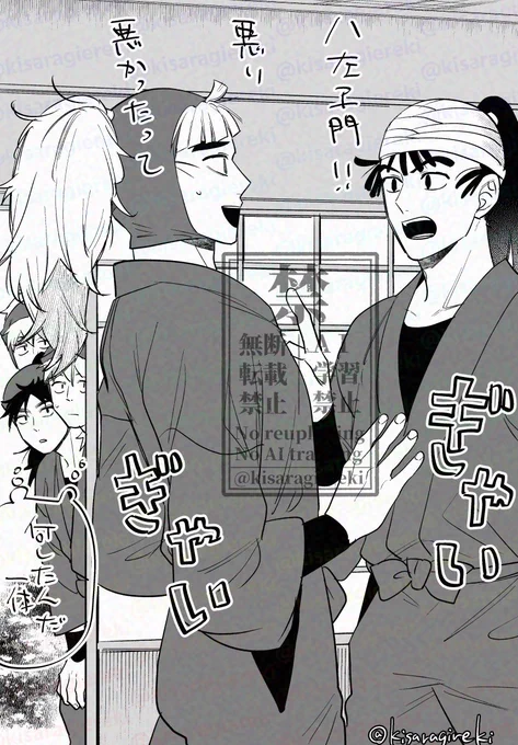 【rkrn】ありがとう左右回。 