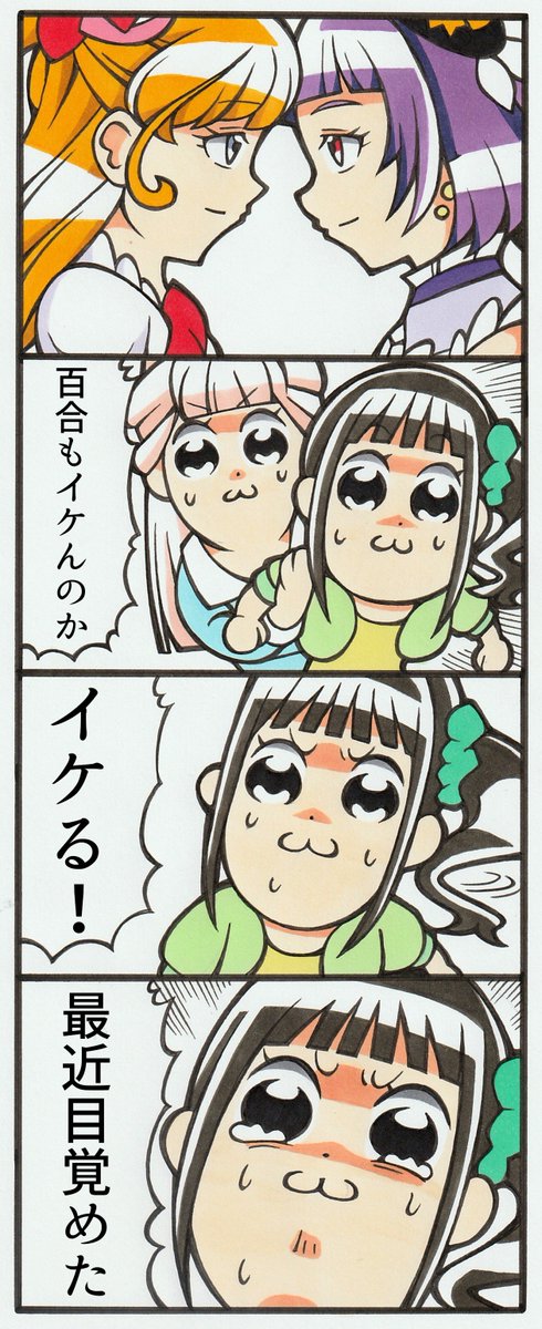 hosokawaoyakata's tweet photo. 冬コミで https://t.co/RnTKmHw6aZ