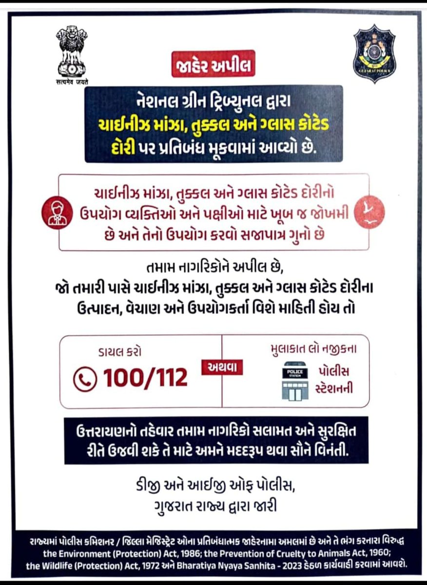 savlipolice station (@savlipolice) on Twitter photo 