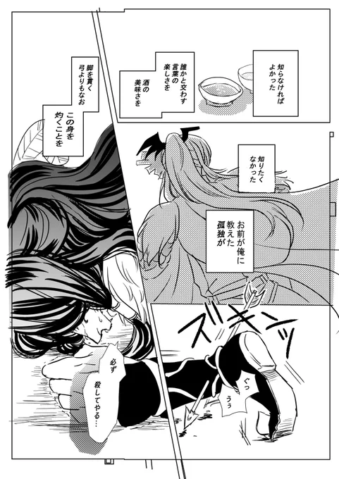 これあげたことあったっけ?
病み上がりの人もそうでない人もよかったらどうぞ
孤独を教えられてしまった無生ちゃん 