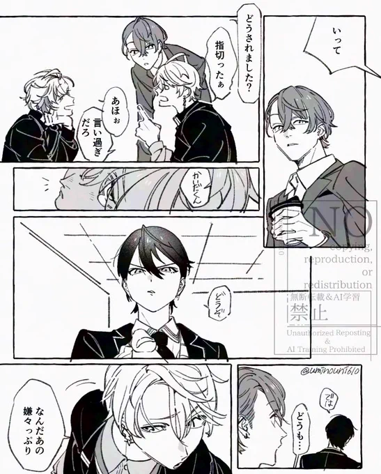 絆創膏 