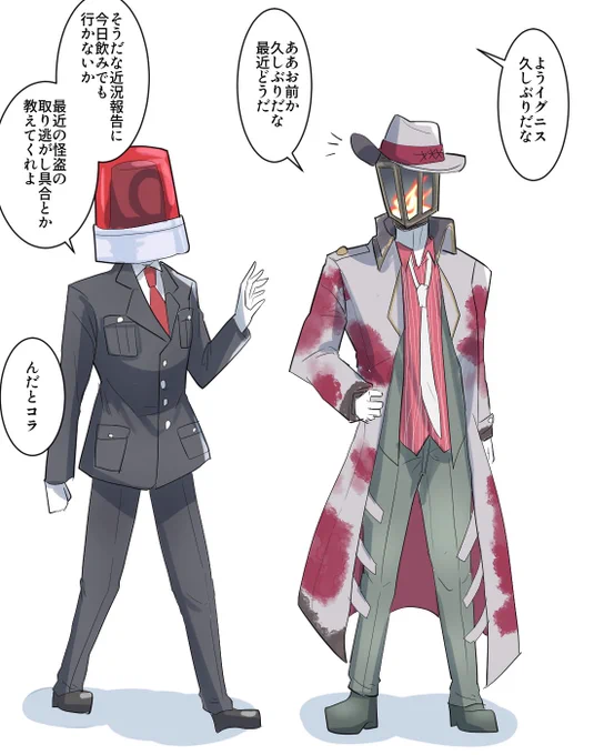 異形頭のクロスオーバー 