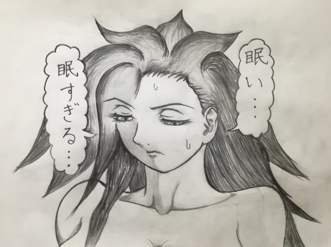 シエ美が眠い理由とは…!? 