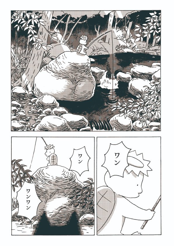 fuu_furu's tweet photo. 家族と別れて河童になった少年の話(8/9) https://t.co/sS1oBYUqjW