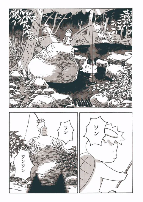 家族と別れて河童になった少年の話(8/9) 