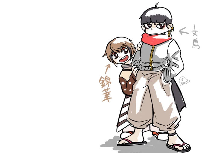 はい擬人化 