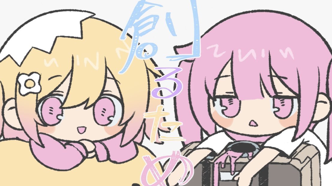 ぴぃpi🐣🎁 tweet media