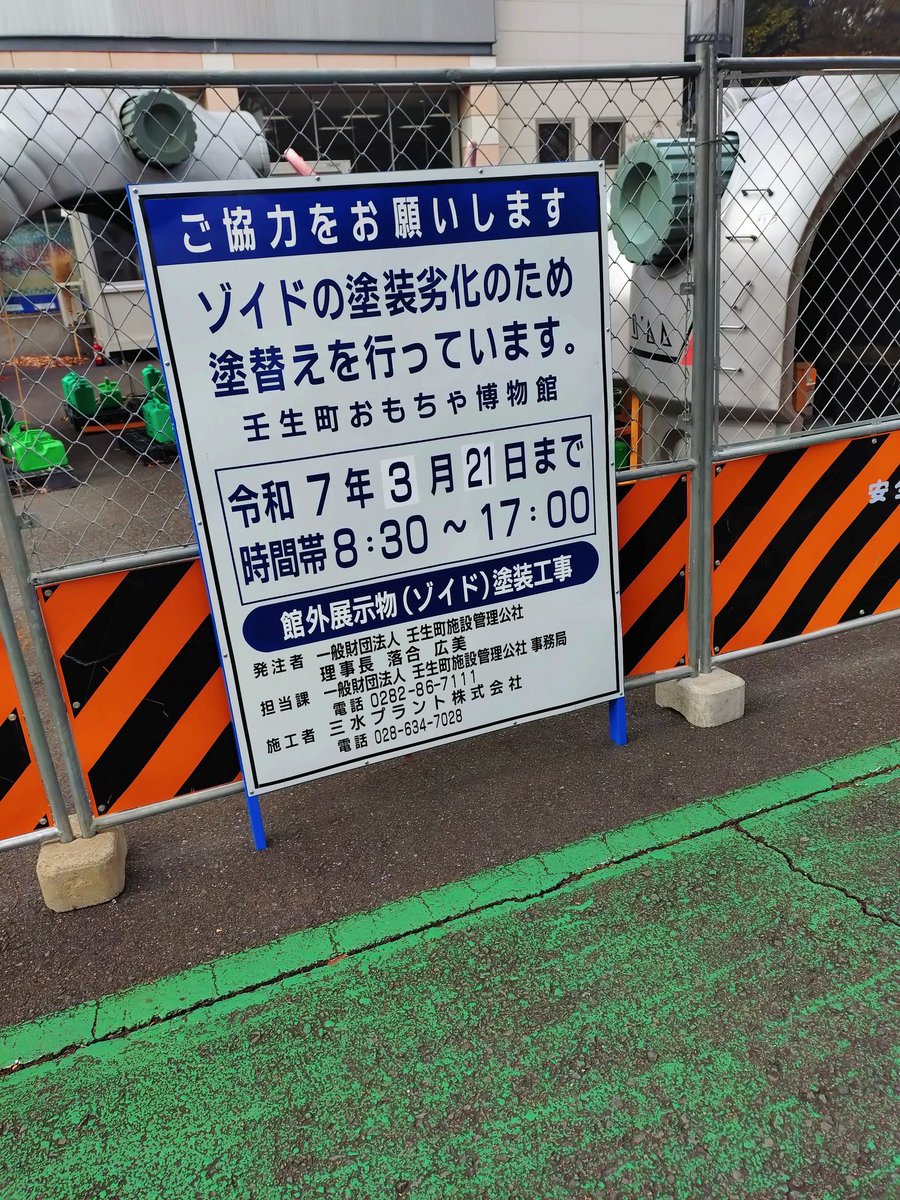 せっつんパッパ tweet media