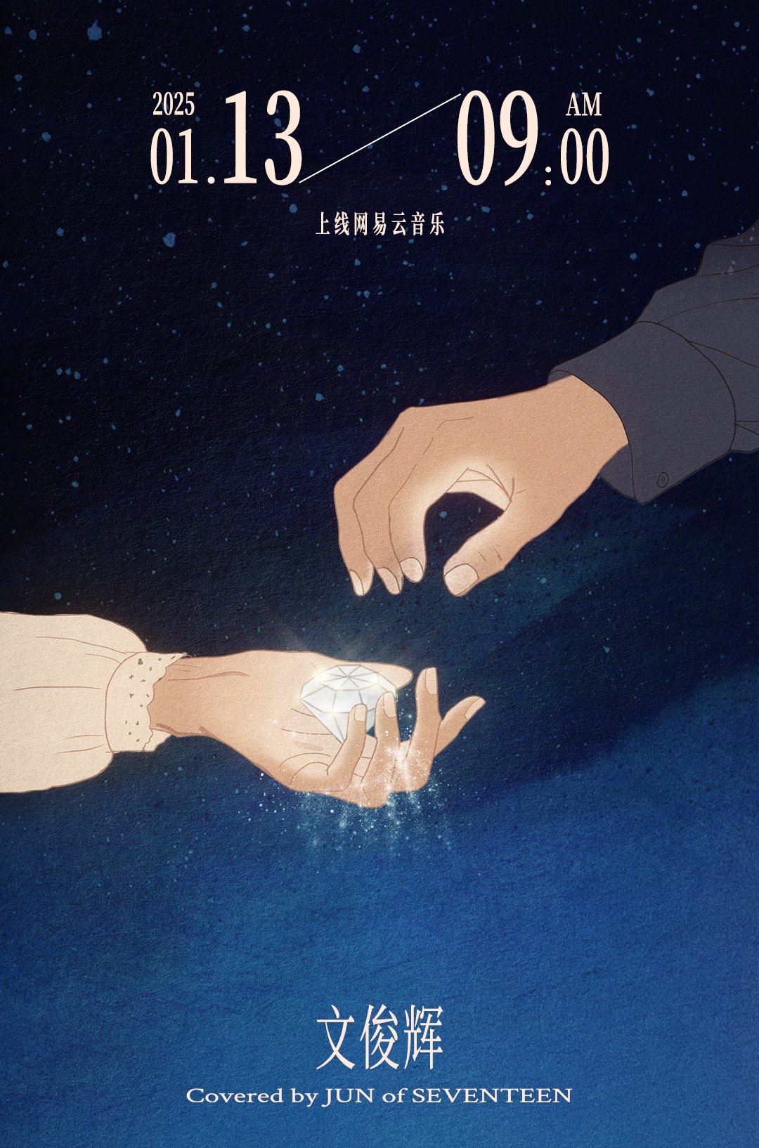 未開封CD 朱約信＝猪頭皮デビュー作「朱約信的音楽　台語創作現場作品　貳」 未開封CD 朱約信＝猪頭皮デビュー作「朱約信的音楽 台語創作現場作品