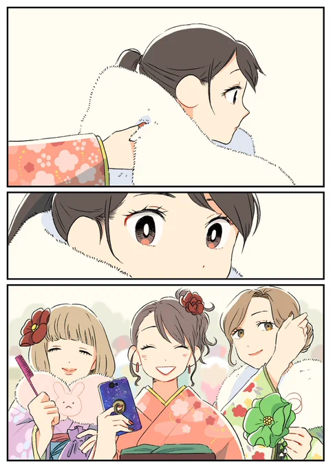 「やっと仲良くなれた」(2/2) 