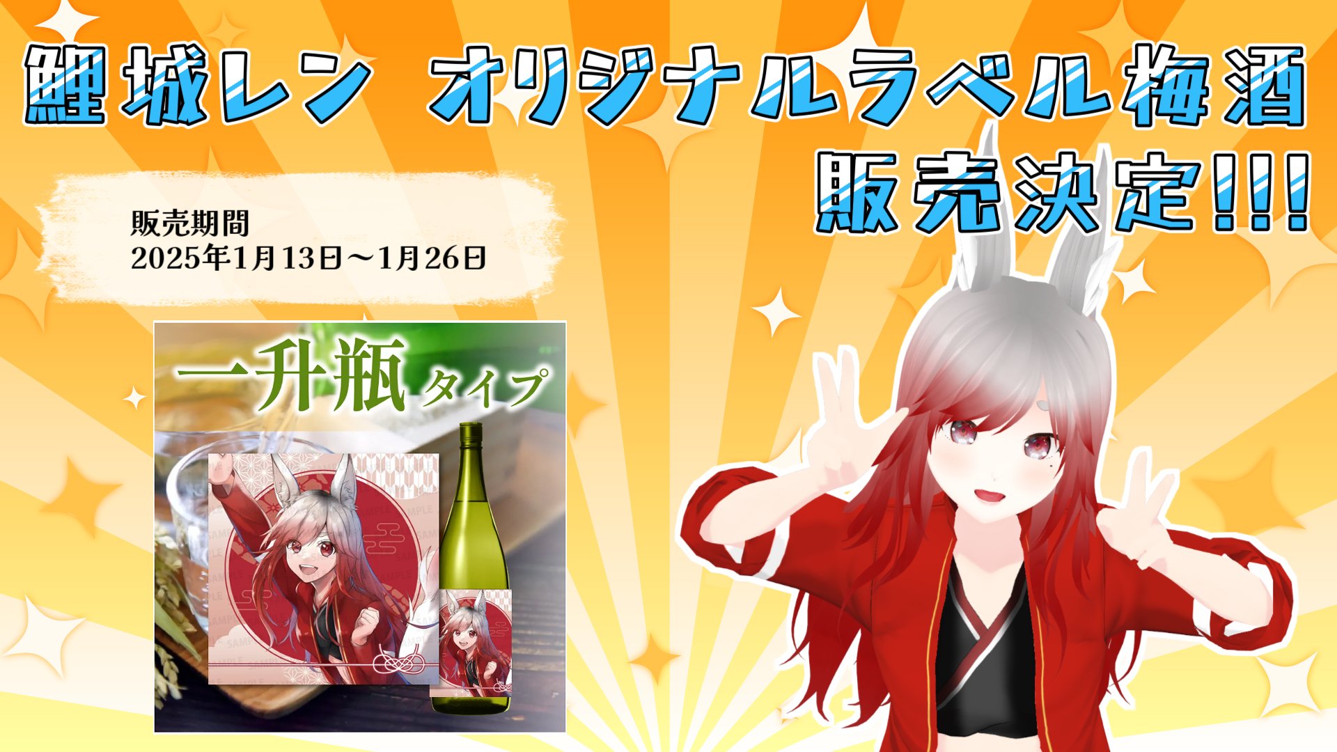 山地司、【紅梅とメジロ】、希少な額装用画集より、状態良好、新品額装付 大額オンラインショップ / 梅とメジロと月明かり