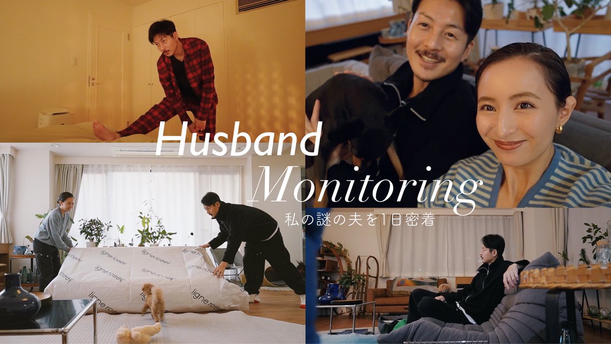 YouTube載せました🫶🏻

改めて謎の夫を1日観察してみたら… 必ず行うルーティンは？謎ミーティングの内容は？ケンタッキーを初めて食べた感想は？ youtu.be/nL-KgW_h75s?si…