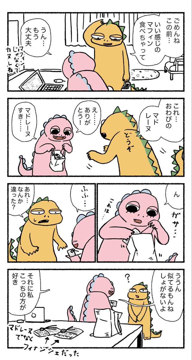 2/10 