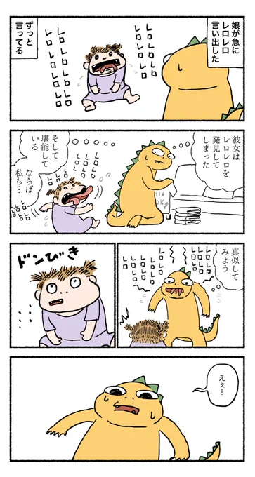 3/10 