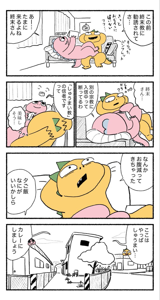 3/10 