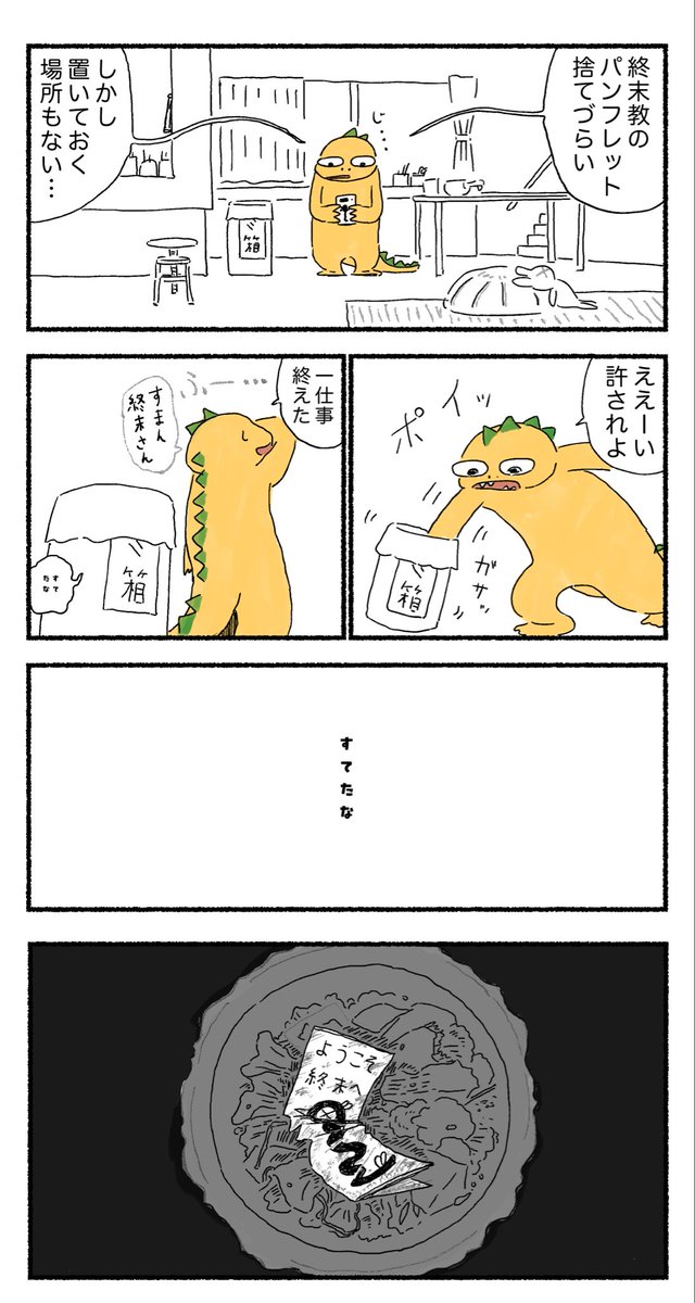 3/10 