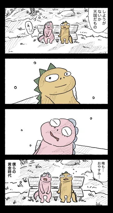 7/10 