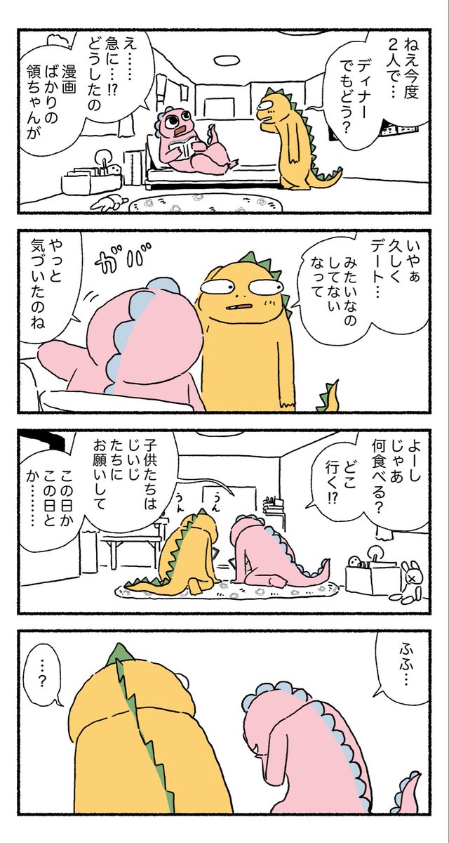 9/10 