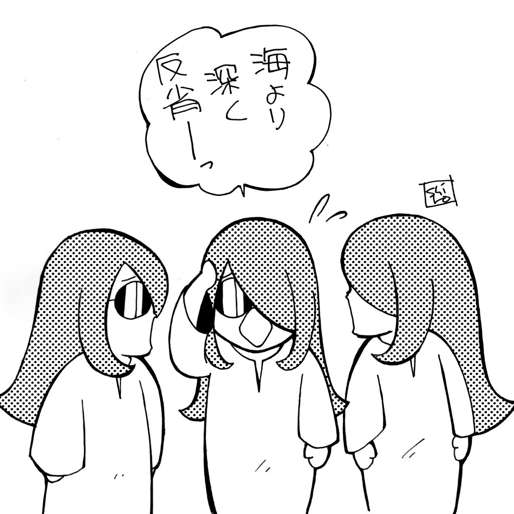 見たことないな…(・×・) 