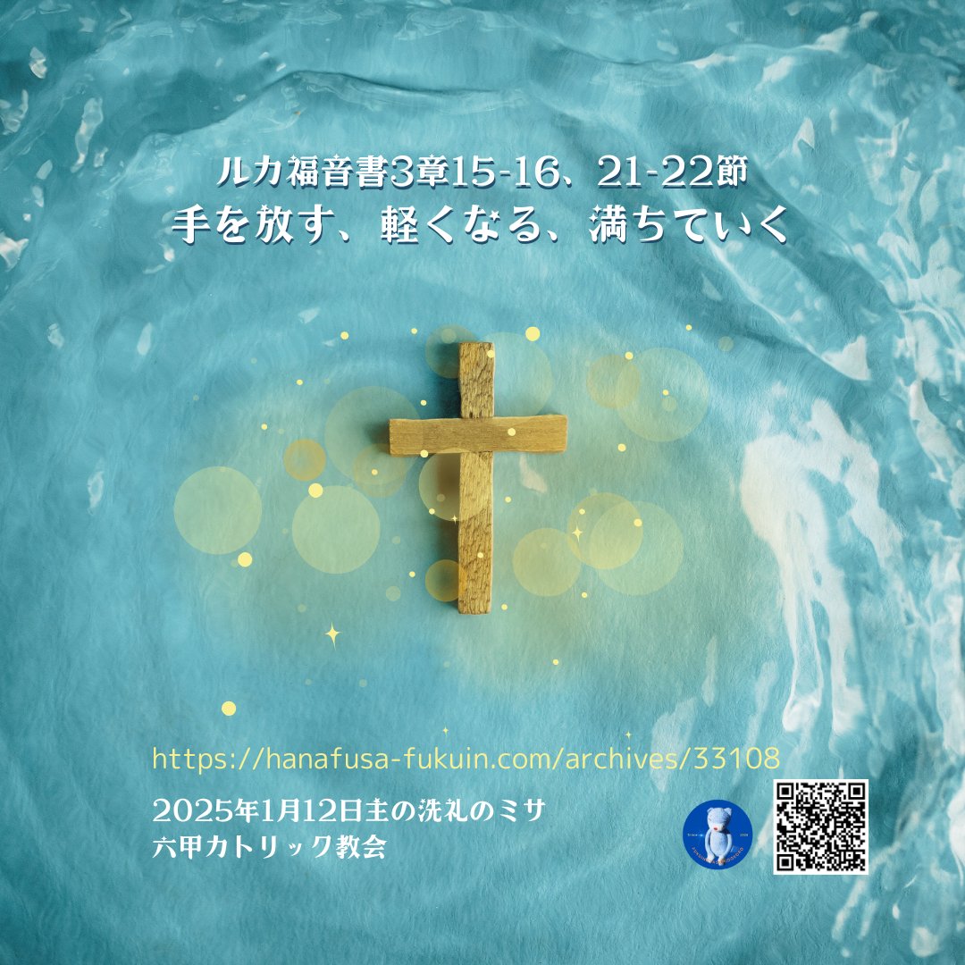 【税込?送料無料】 明治キリスト教資料】「天主公教要理」1911年 第3版 天主公教会 キリスト教