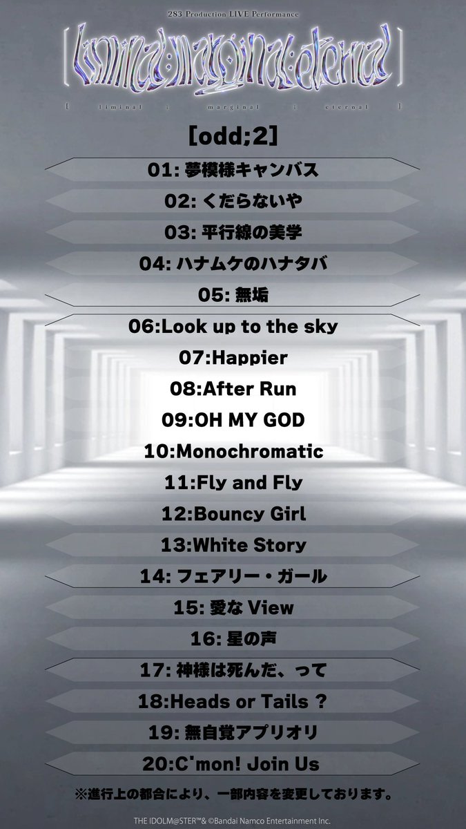 283 Production LIVE Performance [liminal;marginal;eternal] 全4公演