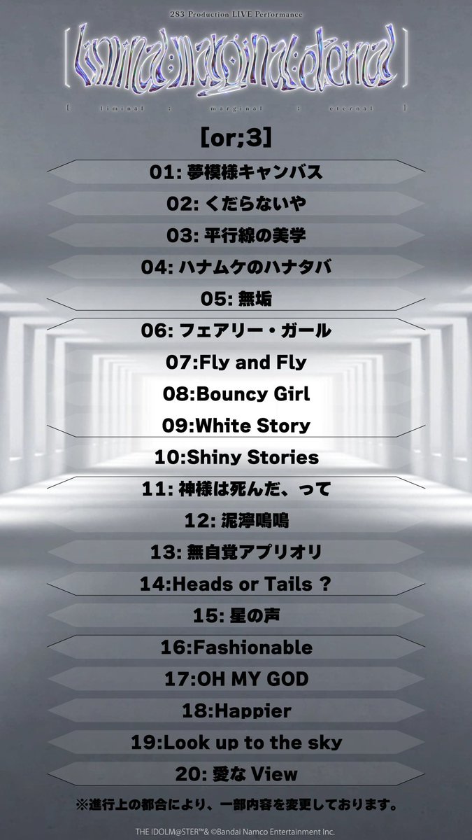 283 Production LIVE Performance [liminal;marginal;eternal] 全4公演