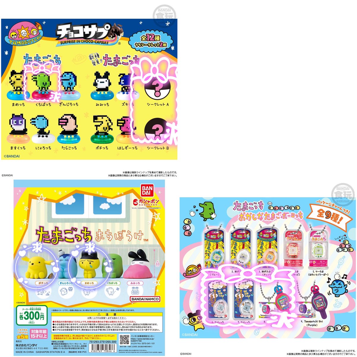 ほし@取引垢 tweet media