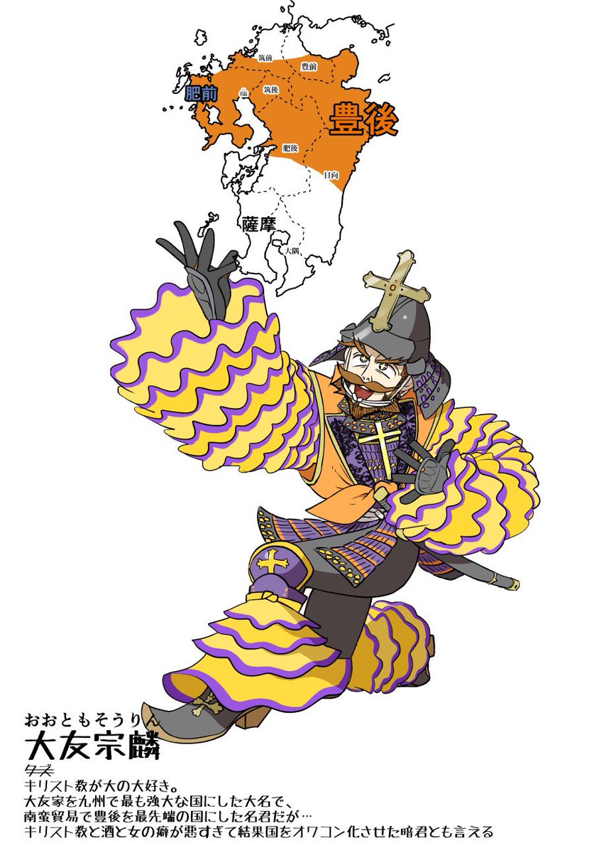 「今週か来週できると思います!お待たせして申し訳ないです! 」|藤田ムチャネのイラスト