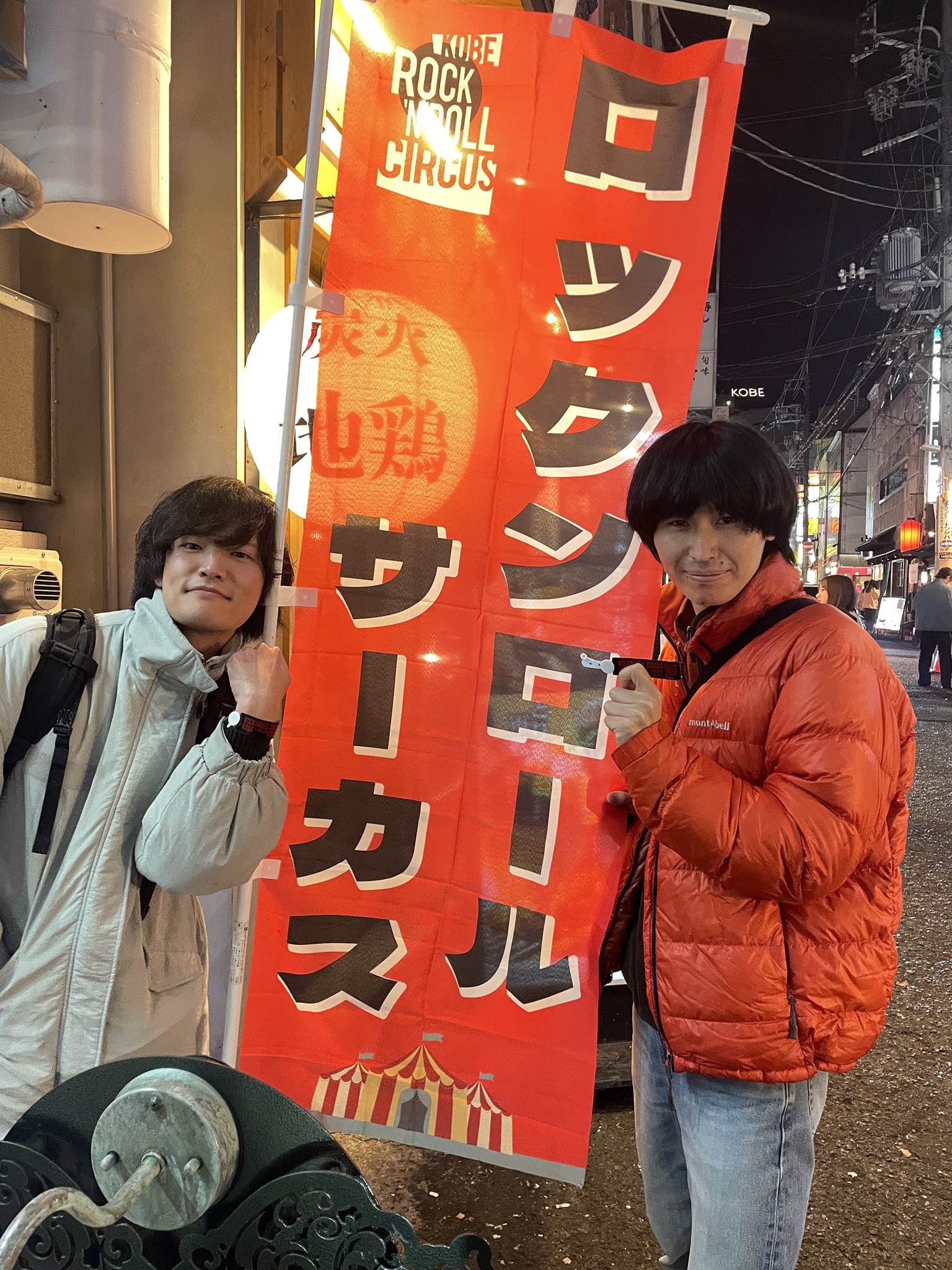水平線 on X: 