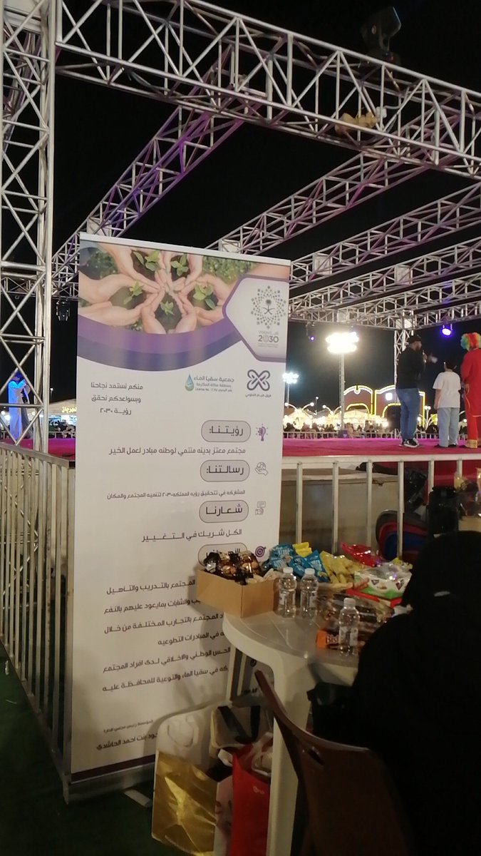 Hiam_Team's tweet photo. فعالية لنكن أصدقاء لفريق هِـيام التطوعي بمحافظة جدة💜💜 https://t.co/CGLvi0vMfq