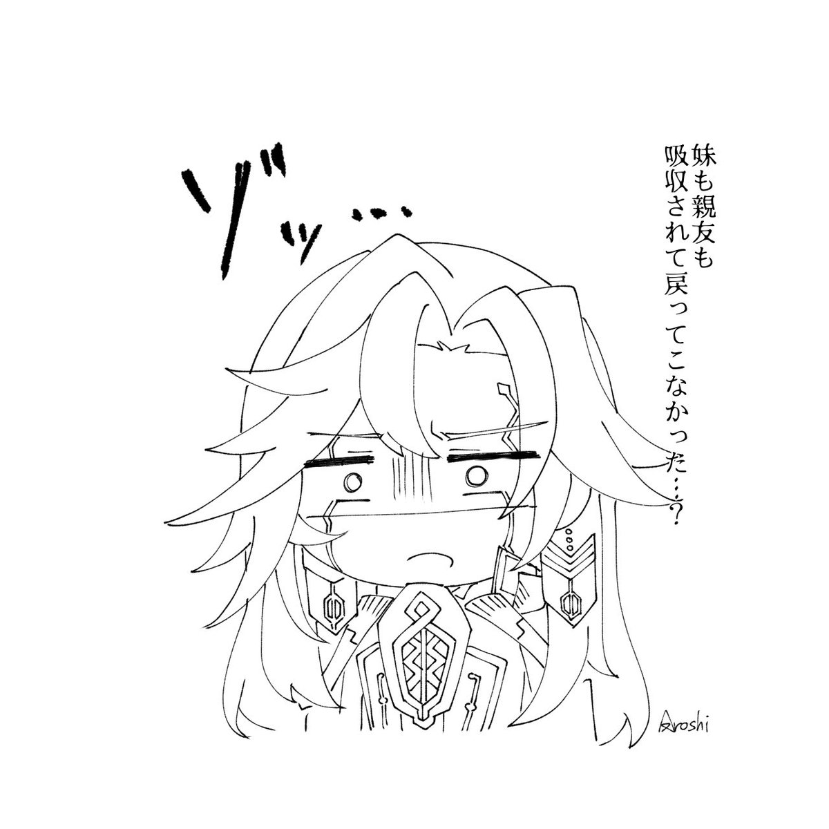 逆パターン 黒咲の境遇聞いたら卒倒しそう