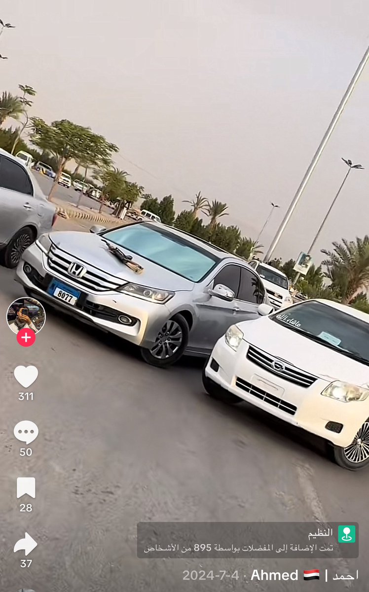 يمني زيدي مقيم مخالف للانظمة ❌

تعطيل حركة السير و تصوير اسلحة 🚫