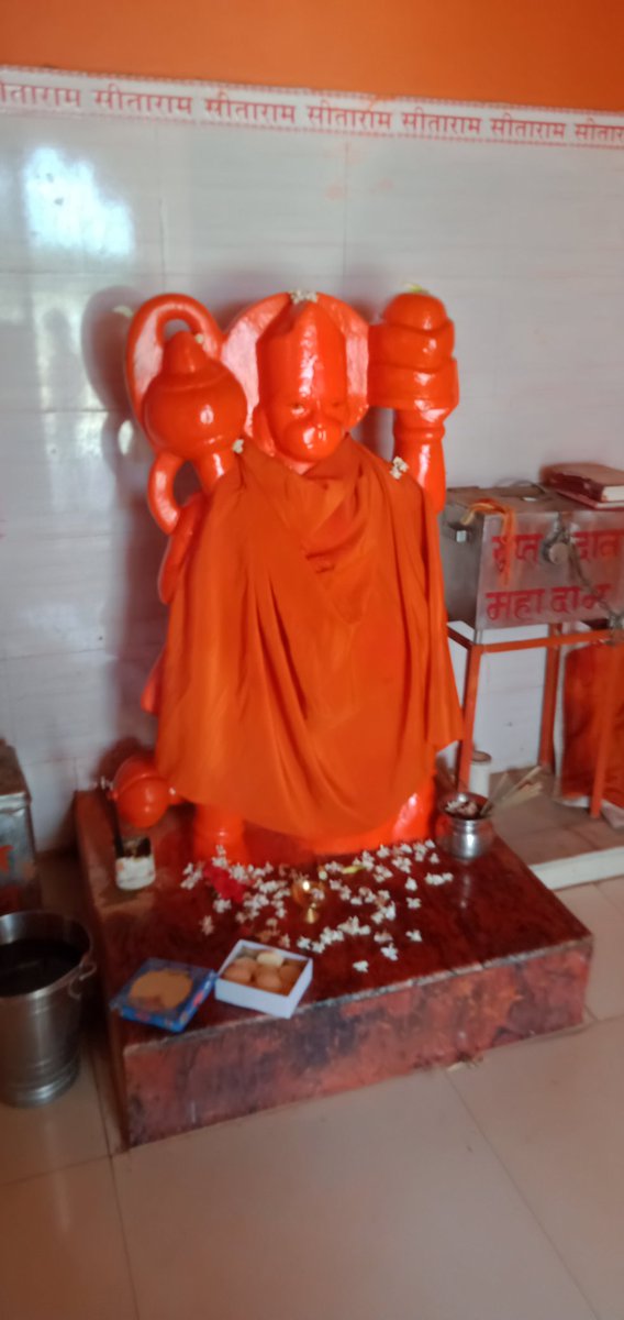 Jai shree Ram 
Jai bajrangbali