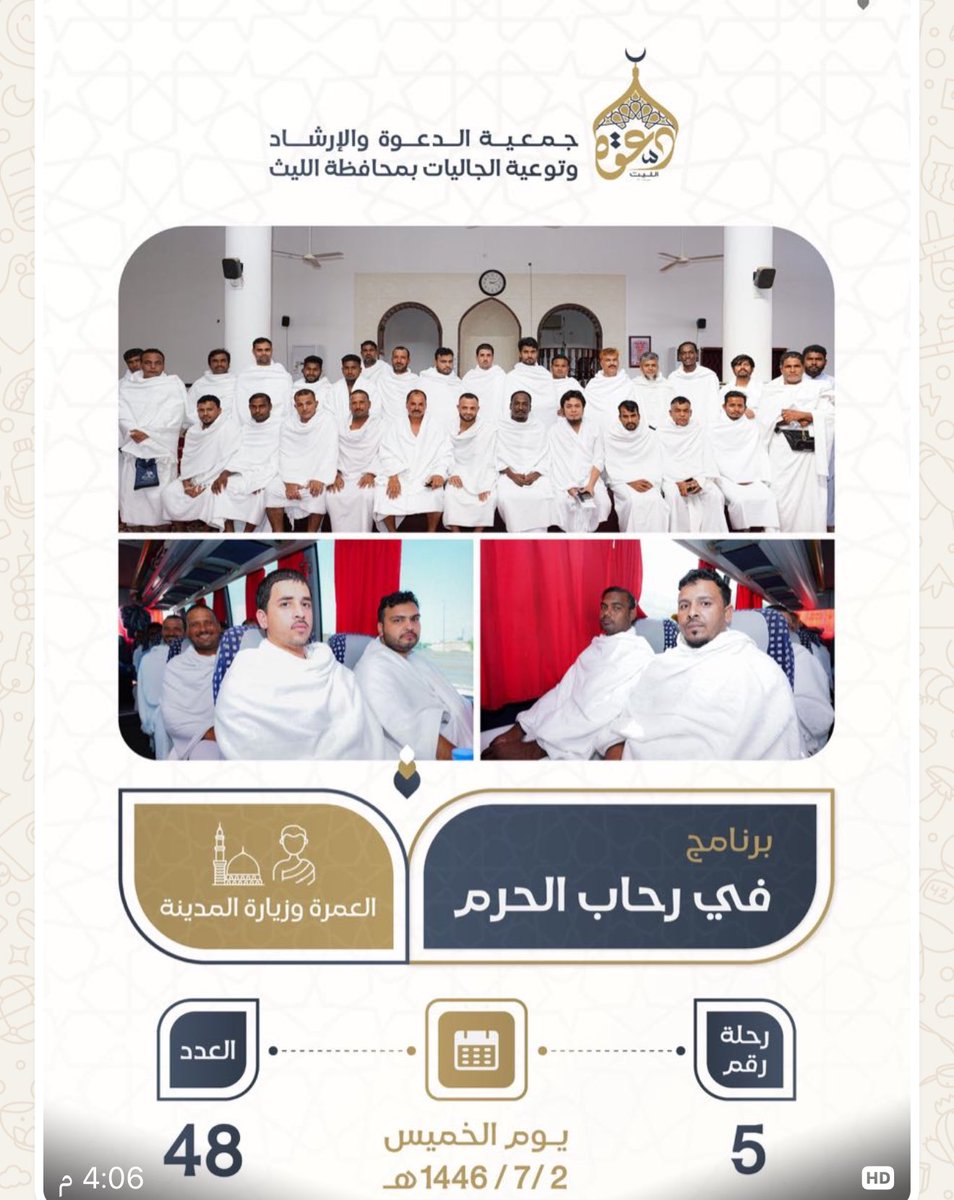 استغفر الله tweet media