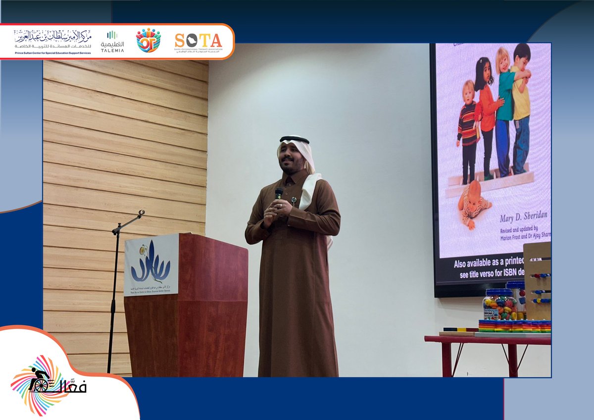SOTA_Media's tweet photo. ضمن مبادرة #فعال ♿️ قُدمت محاضرة بعنوان “دور العلاج الوظيفي مع الأطفال في المدارس”
سعدنا بزيارة أ. علي العثمان مدير برامج التربية الخاصة على حضوره، وجزيل الشكر لـ أ. تركي السرة المدير العام للمركز على حضوره وتقديمه معلومات قيمه للحضور عن طبيعه سوق العمل في مجال العلاج الوظيفي🩵 https://t.co/FblK6cTPcD