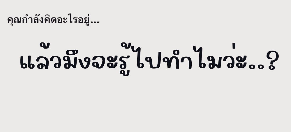 บอกต่อ สเตชั่น ✎ ̼ tweet media
