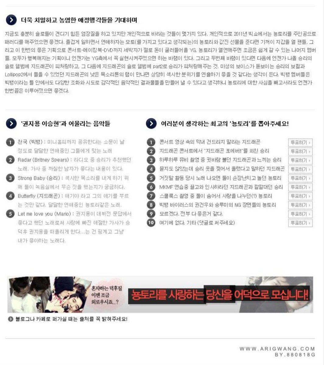 검색어로 즐기는 뇽토리🎶🎶

출처 어리광